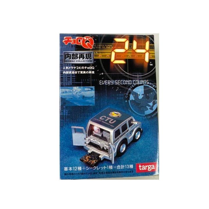 チョロQ 24 TWENTY FOUR BOX : おもちゃのこぐま - 通販 - Yahoo