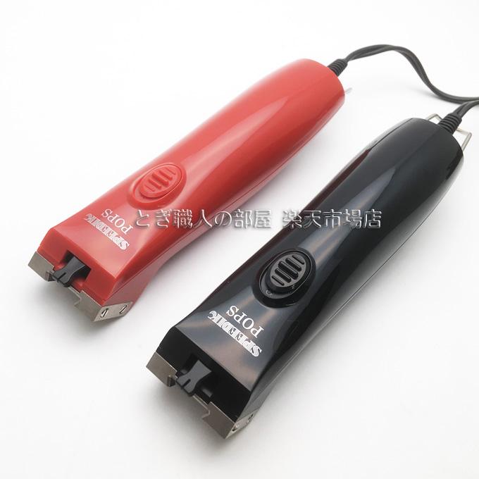 スピーディク 【本体のみ刃なし】スピーディク ポップス（TAPIO SP-3