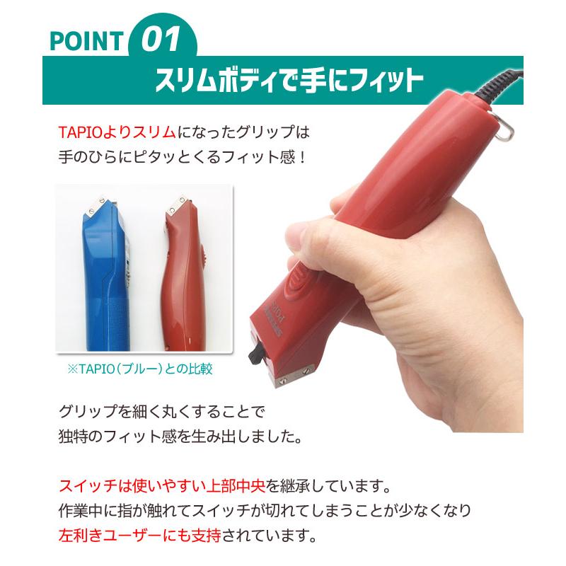 スピーディク 【選べる替刃付き】スピーディク ポップス（TAPIO SP-3