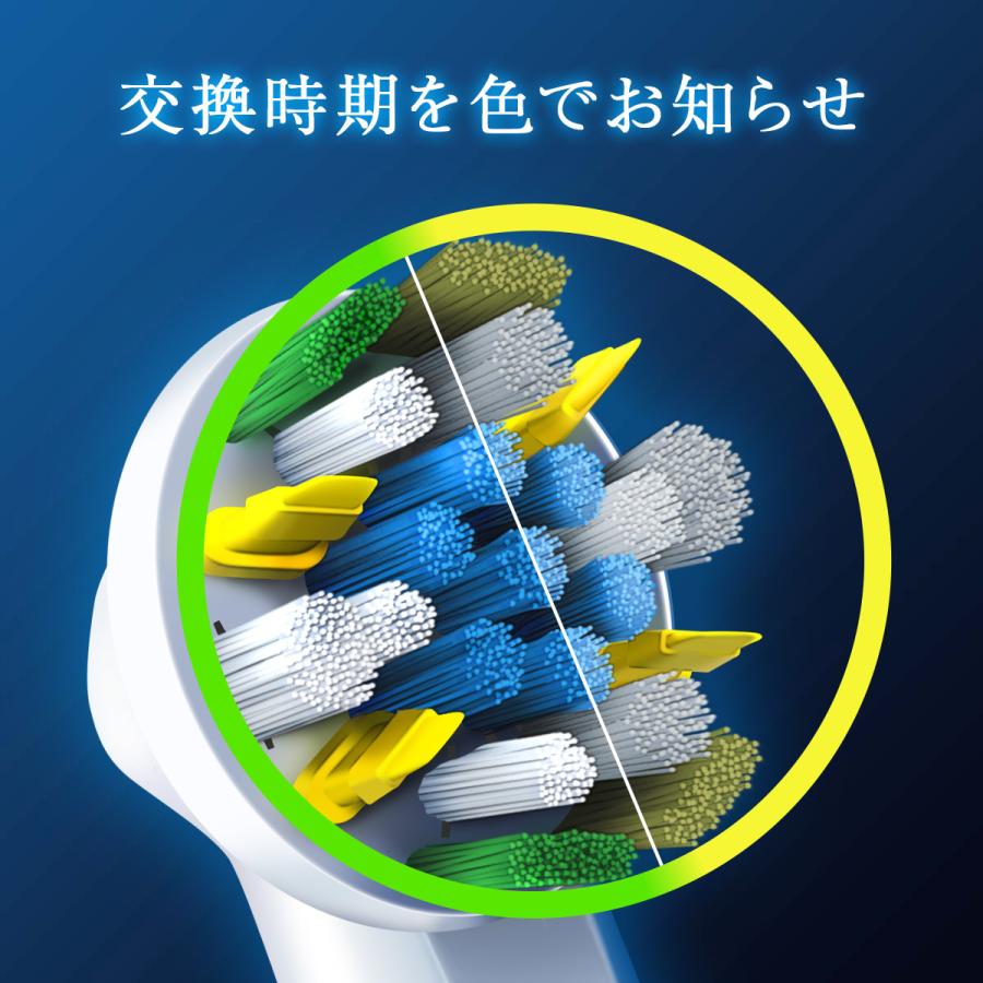 オーラルB ブラウン オーラルb 替えブラシ 純正 正規品 歯間ワイパー