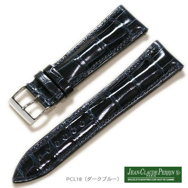 受注生産】JCペラン クロコダイル ワニ革 シャイニー つやあり