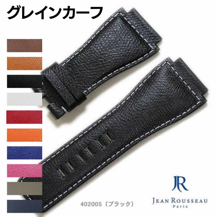 受注生産・フルオーダー】ジャンルソー グレイン カーフ 牛革 オーダー