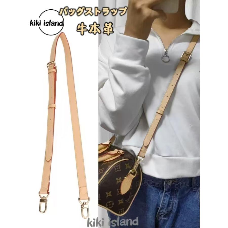 バッグストラップ ルイ・ヴィトン 牛本革 ショルダー ベルト バッグ