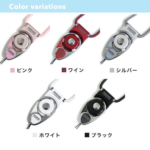 Hand Linker Extra カラビナ スマホネックストラップ 携帯ストラップ