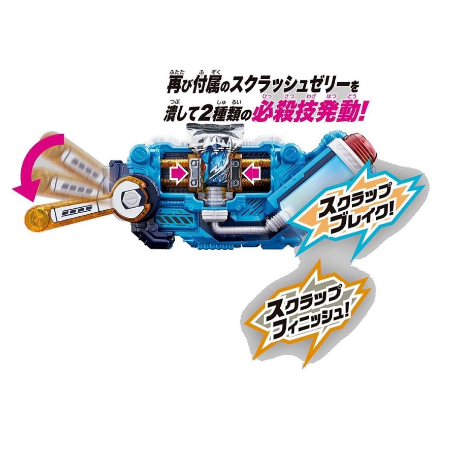 BANDAI（バンダイ） 仮面ライダービルド 変身ベルト DXスクラッシュ