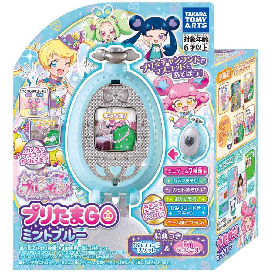 プリチャンジュエルパクト未開封4種、プリたま3種、おまけグッズ多数