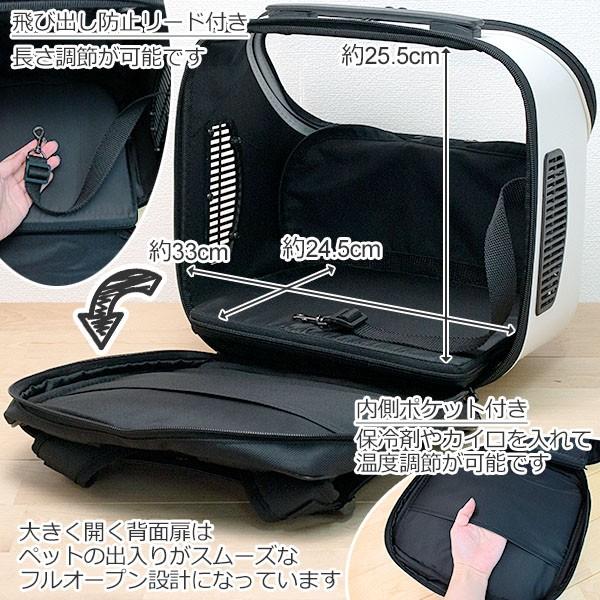 GEX（ジェックス） GEX OSOTOキャリー トラベラー Jr. ホワイト