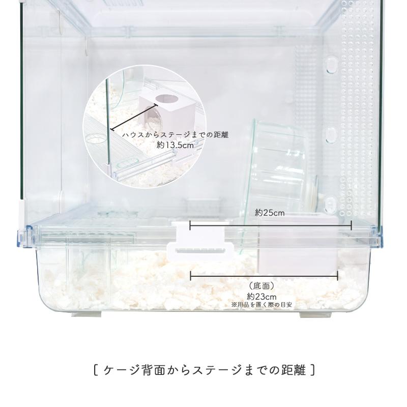 GEX（ジェックス） GEX Harmony 小動物用飼育ケージ グラスハーモニー