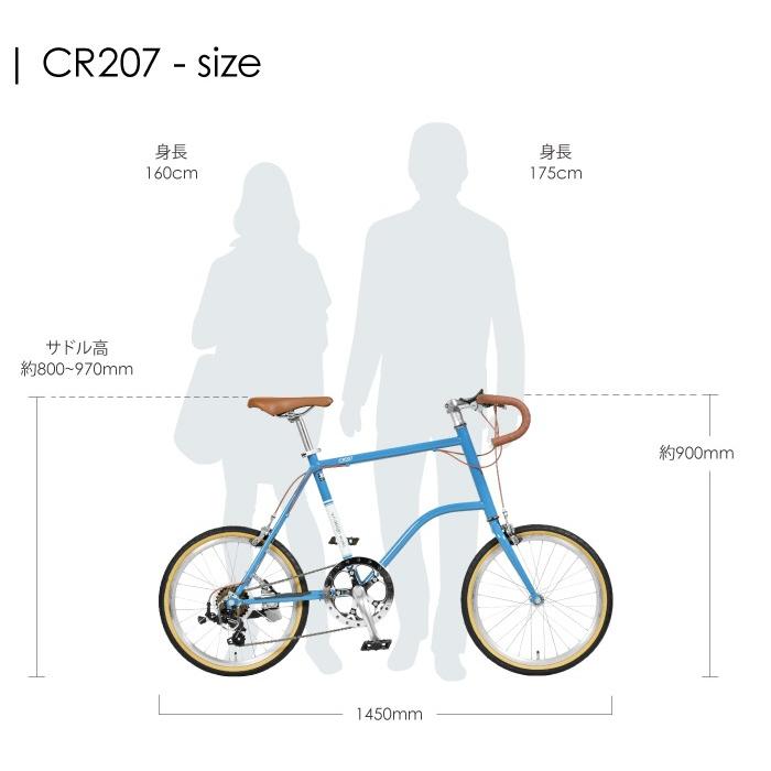 a.n.design-works 自転車 20インチ ミニベロ ロード 7段変速 軽量 406