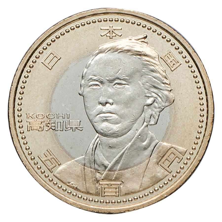 五百円 記念貨 47都道府県 セット 」 地方自治法施行60周年 専用コイン