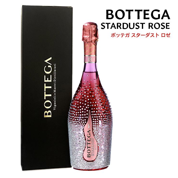 BOTTEGA スパークリングワイン ボッテガ スターダスト ロゼ 750ml