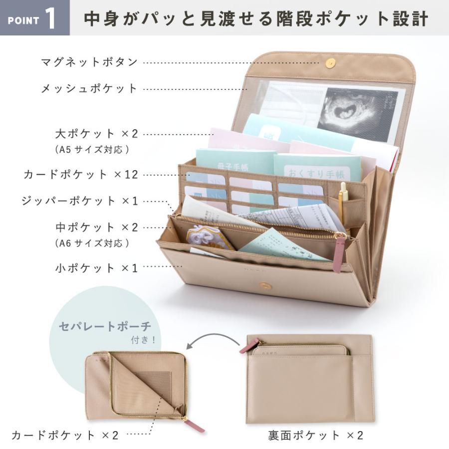 母子手帳ケース じゃばら ポケット カード 大容量 収納 2人用 3人用