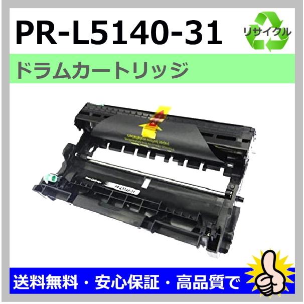 NEC 日本製 再生トナー 適合機種) MultiWriter 200F (PR-L200F) 5140