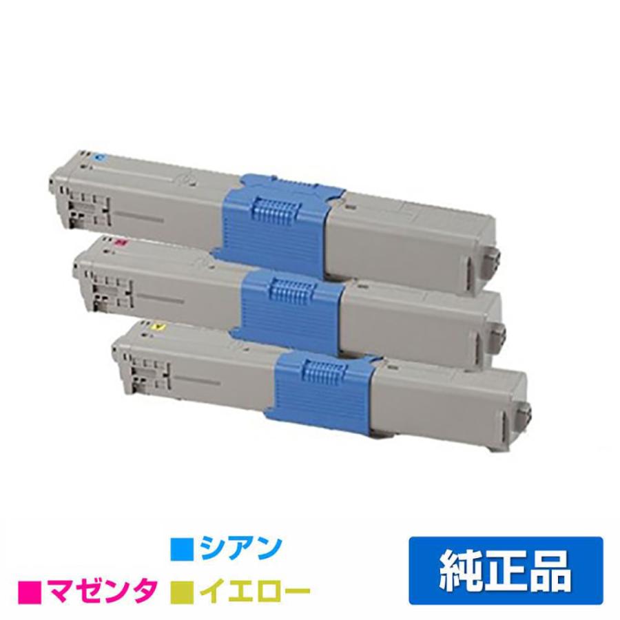 OKI オキ 純正カラートナーカートリッジイエローシアン2個セット