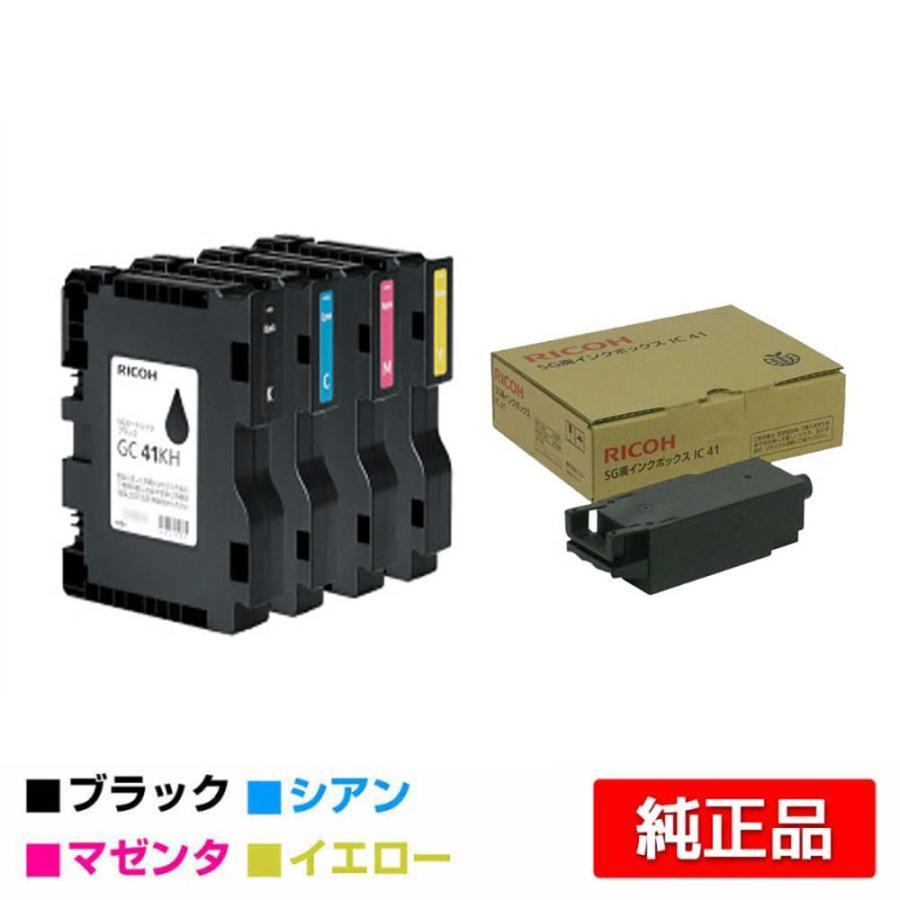 RICOH 41シリーズ インクカートリッジ 4色セット