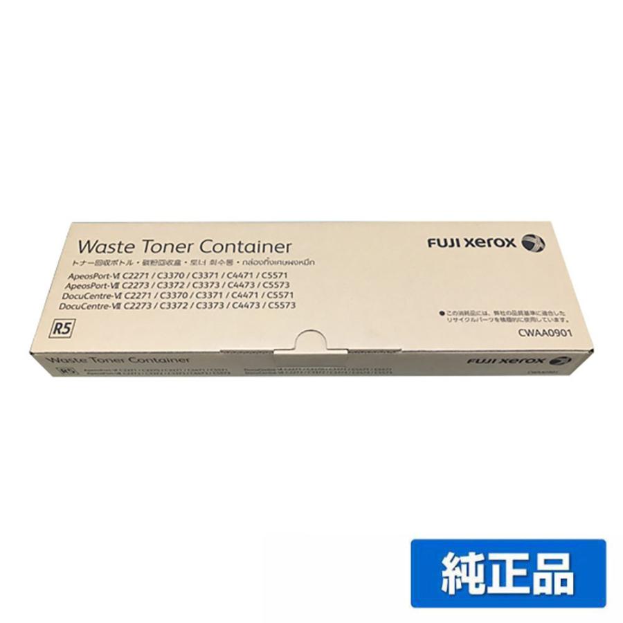 FUJIFILM（フジフイルム） 富士フィルム FUJIFILM CWAA0901トナー回収