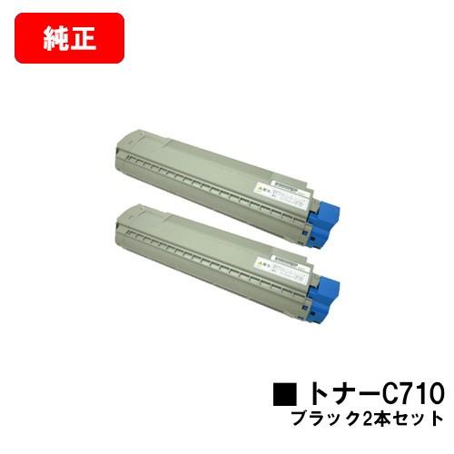 IPSiO SP C710⁄C710e⁄C711⁄C720⁄C721用 トナーカートリッジ｜トナー