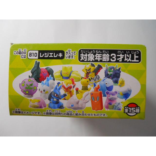 ポケモンキッズ プロジェクト・ミュウ編 810 レジエレキ : 竹本堂