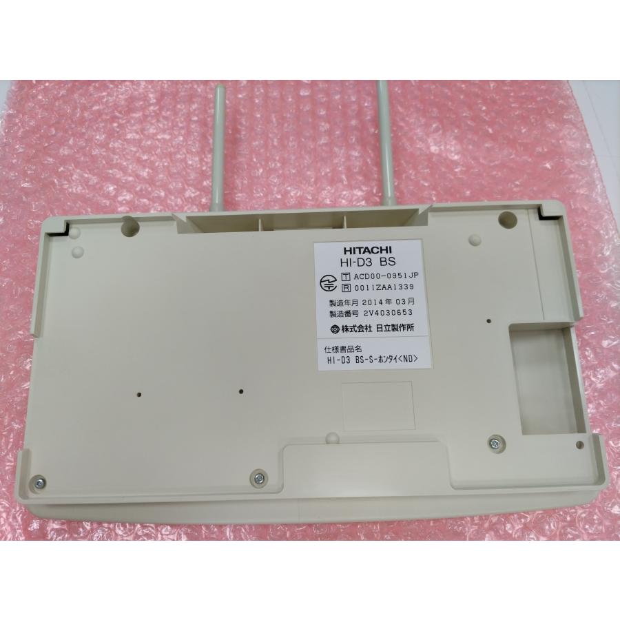 HI-D3BSNDS(2009年10月以降) HI-D3BSNDS(2009年10月以降)｜テルワールド（日立とナカヨの中古