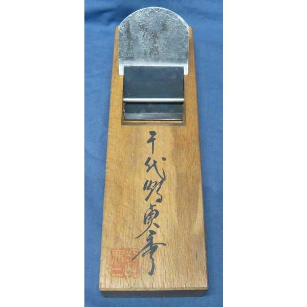 鉋 初代千代鶴貞秀 夢想 寸八 : ToolMate別館 Yahoo!店 - 通販 - Yahoo