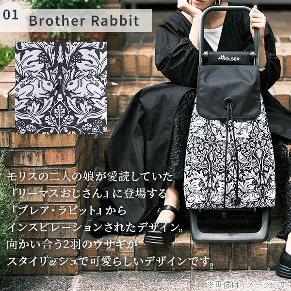 ROLSER（ロルサー） JOY ジョイ MORRIS ショッピングカート Brother