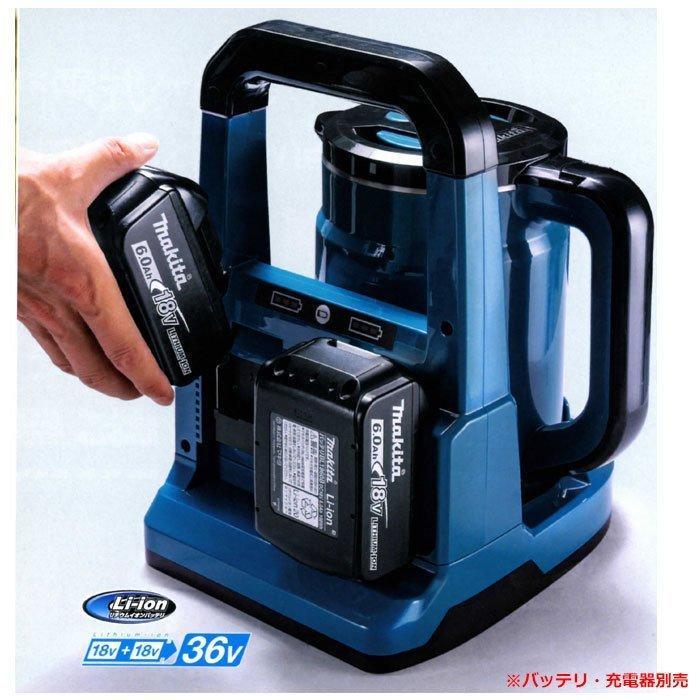 マキタ（makita） 充電式ケトル KT360DZ 18V＋18V＝36V 本体のみ