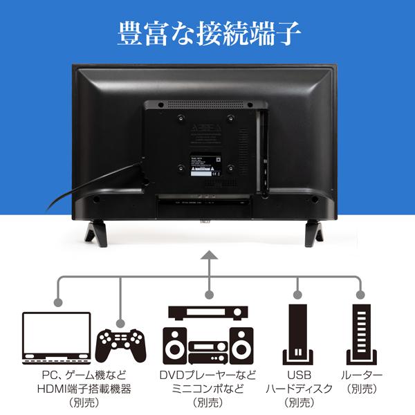 24型ハイビジョンチューナーレススマートTV OS搭載 スマートテレビ