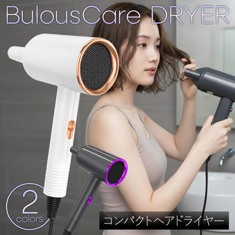 超軽量】ヘアドライヤー 髪にやさしい 速乾 大風量 高速 温度調節 冷風