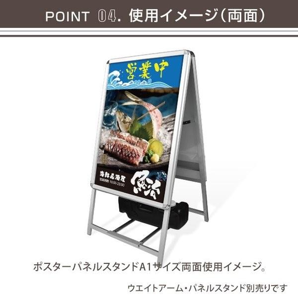 頂点デザイン 【送料無料】 A型看板 台座 注水式 ブロック ブラック