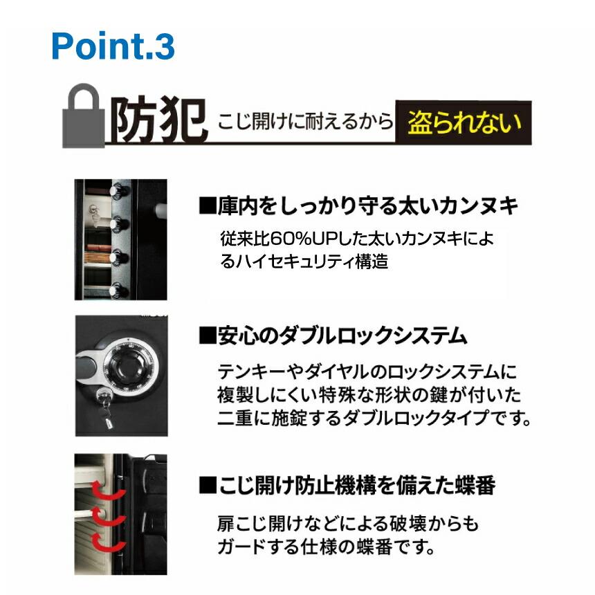 セントリー sentry ビッグボルトシリーズ JFW123GEL 搬入設置費込み