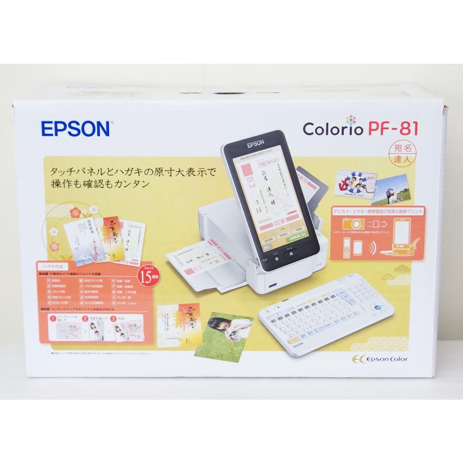 カラリオ エプソン EPSON Colorio PF-81-2024 ハガキプリンター 新品