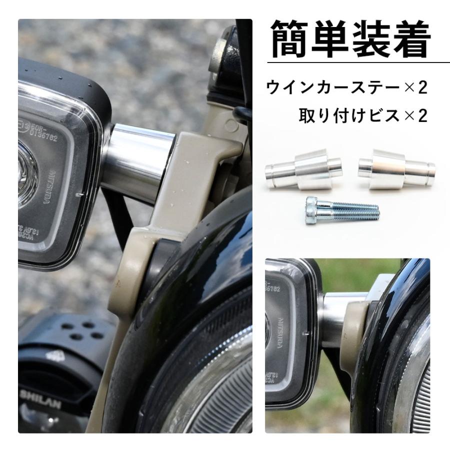 CT125 JA55 JA65 ハンターカブ 125 ウインカーステー 簡単交換