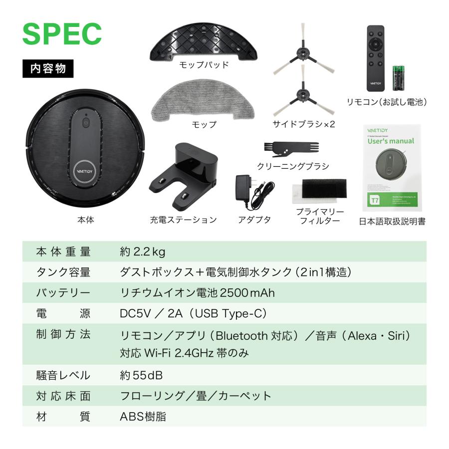 ロボット掃除機 水拭き 両用 3000Pa強力吸引 自動充電 超薄型 静音設計