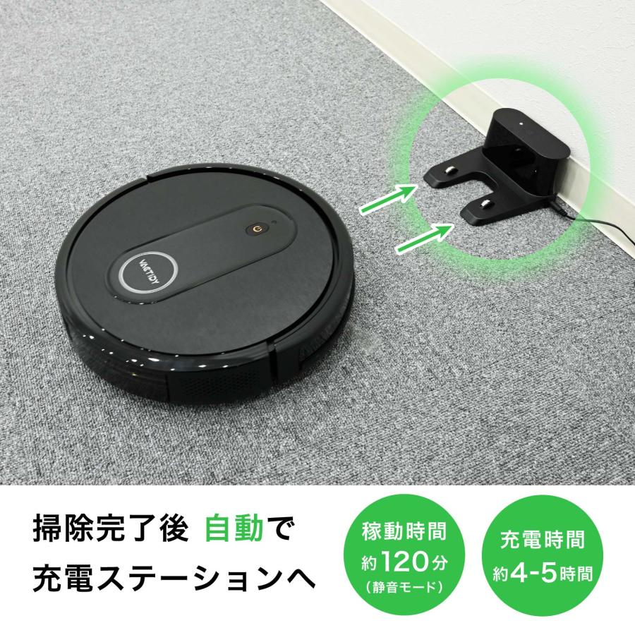 ロボット掃除機 水拭き 両用 3000Pa強力吸引 自動充電 超薄型 静音設計