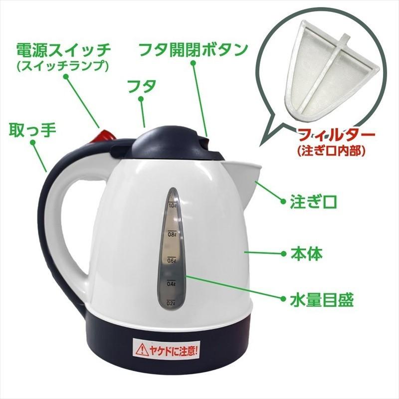 おれの炊飯器 おれのカーケトル 新品未使用 おれの炊飯器 おれの