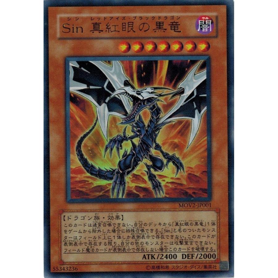 コナミデジタルエンタテインメント 遊戯王 中古ランクA(非常に良い