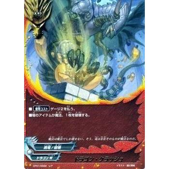 激レア!【入手困難】バディファイト キャラクターパック第1弾！！ 激