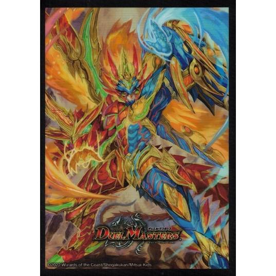 タカラトミー（TAKARA TOMY） デュエル・マスターズ 超戦龍覇 モルト