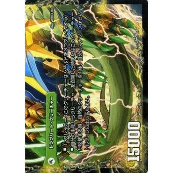 デュエマ バトライ刃 ボアロアックス デュエマ】爆熱剣 バトライ刃 邪