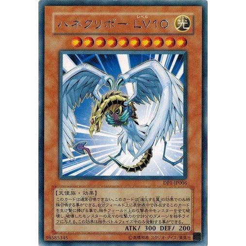 コナミデジタルエンタテインメント 遊戯王 中古ランクA(非常に良い