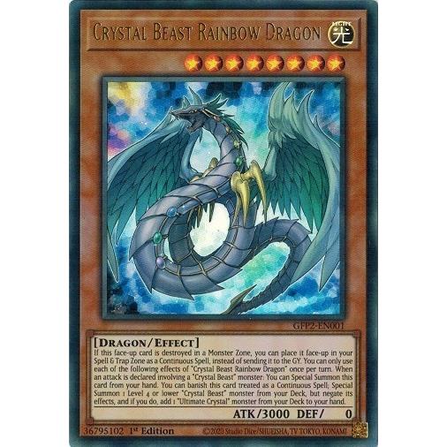 ル*ン様 究極宝玉神 レインボードラゴン 英語 ゴースト 1st 英語版