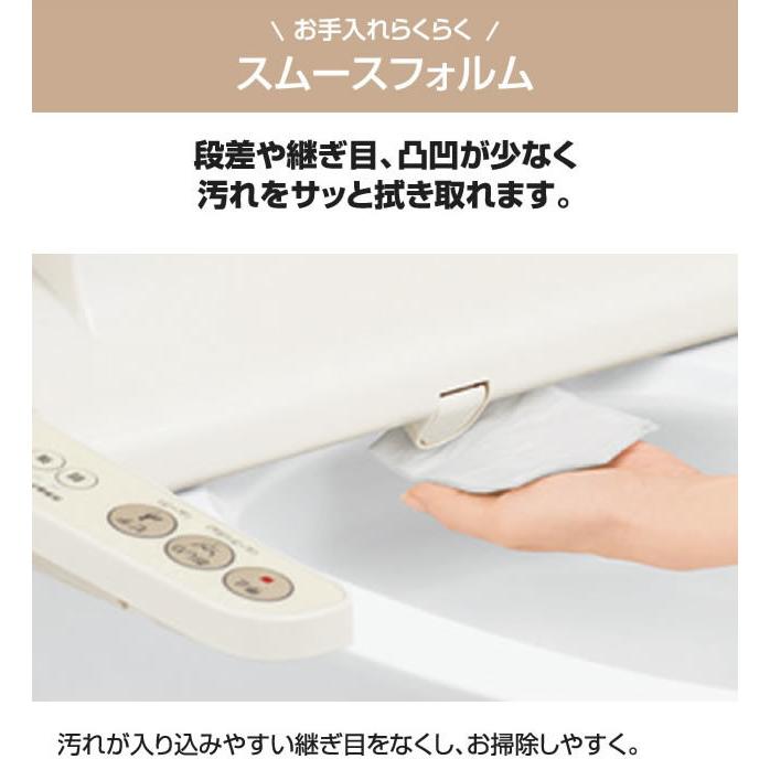 Panasonic（パナソニック） 工事費込セット 温水洗浄便座 温水便座