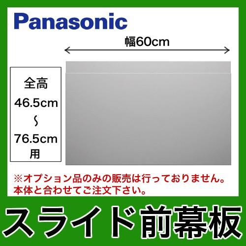 Panasonic（パナソニック） レンジフードオプション FY-MH6SL-S
