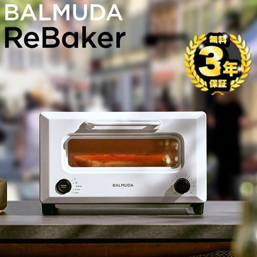 エントリーモデル ReBaker トースター バルミューダ KTT01JP-WH