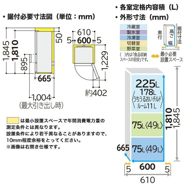 日立（HITACHI） 冷蔵庫 375L R-V38XL(S) 左開き グラファイトシルバー
