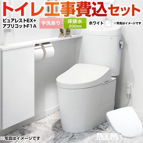 TOTO 工事費込みセット ピュアレストEX トイレ 手洗あり TOTO CS400B