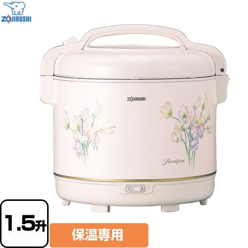 象印（ZOJIRUSHI） しあわせ 業務用厨房機器 保温炊飯量：2.7L（1.5升