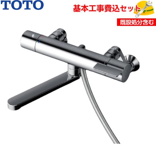 基本取付工事費込み！】TOTO 浴室用水栓金具 TBV03401J1 GGシリーズ 壁