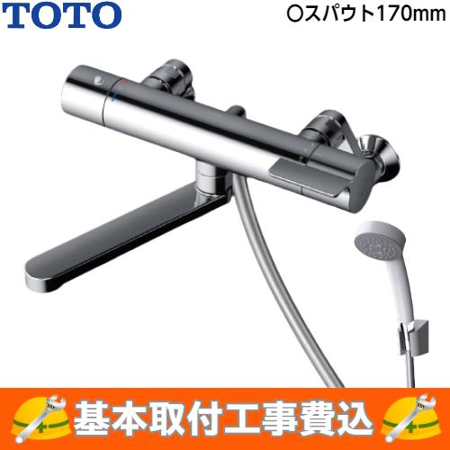 基本取付工事費込み！】TOTO 浴室用水栓金具 TBV03401J1 GGシリーズ 壁