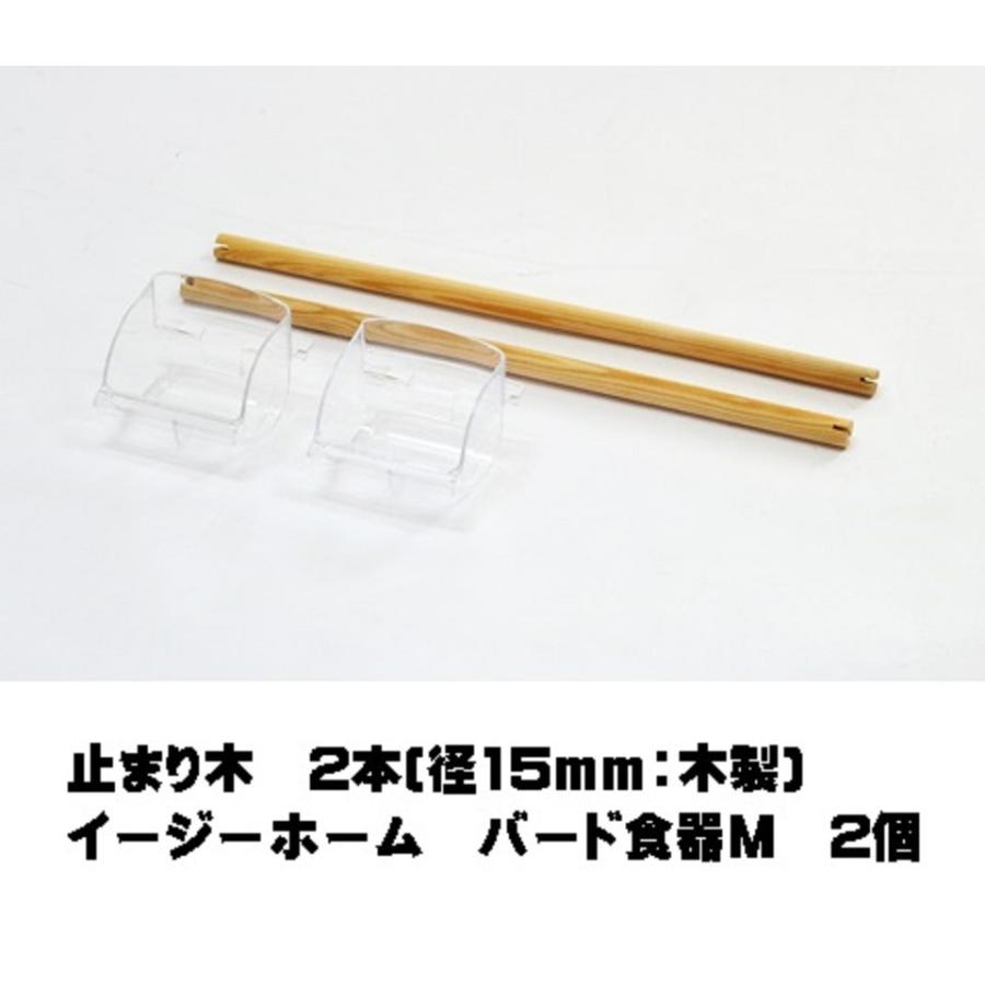 三晃商会 イージーホーム クリアバード 40-WH（ホワイト） : とりっ